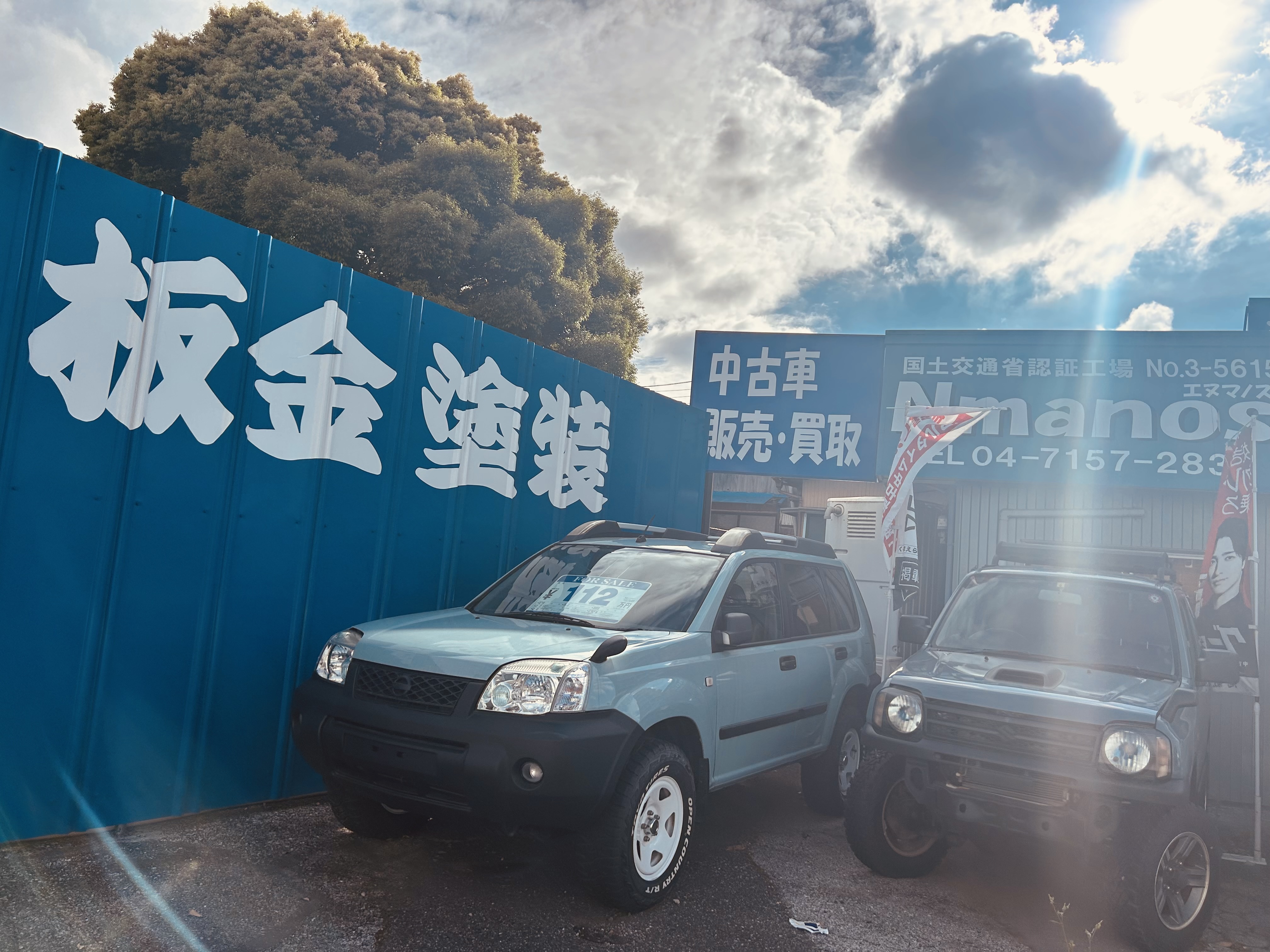 あなたの理想の中古車を、確かな整備でサポートします！